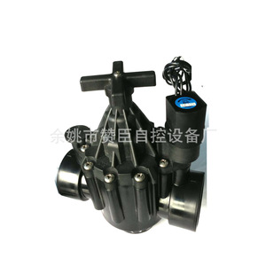 Válvula Solenoide Inteligente Zanson para Riego Agrícola, AC24V DC24V, Pulso 9V, Plástico, Tipo Normalmente Cerrado, para Conservación del Agua - Product Image 2