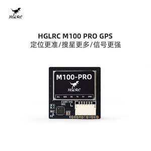 Módulo GPS HGLRC M100-PRO con interfaz I2C de 5V para drones de ala fija - Product Image 5