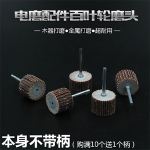 Discos de Lija Xi'an de 50 mm, Papel de Lija Fino, Disco de Pulir para Accesorios de Amoladora Eléctrica - Product Image 5