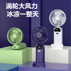 Mini ventilateur portatif USB rechargeable, pliable, pour bureau, avec tête oscillante en 8 directions et moteur DC - Product Image 2