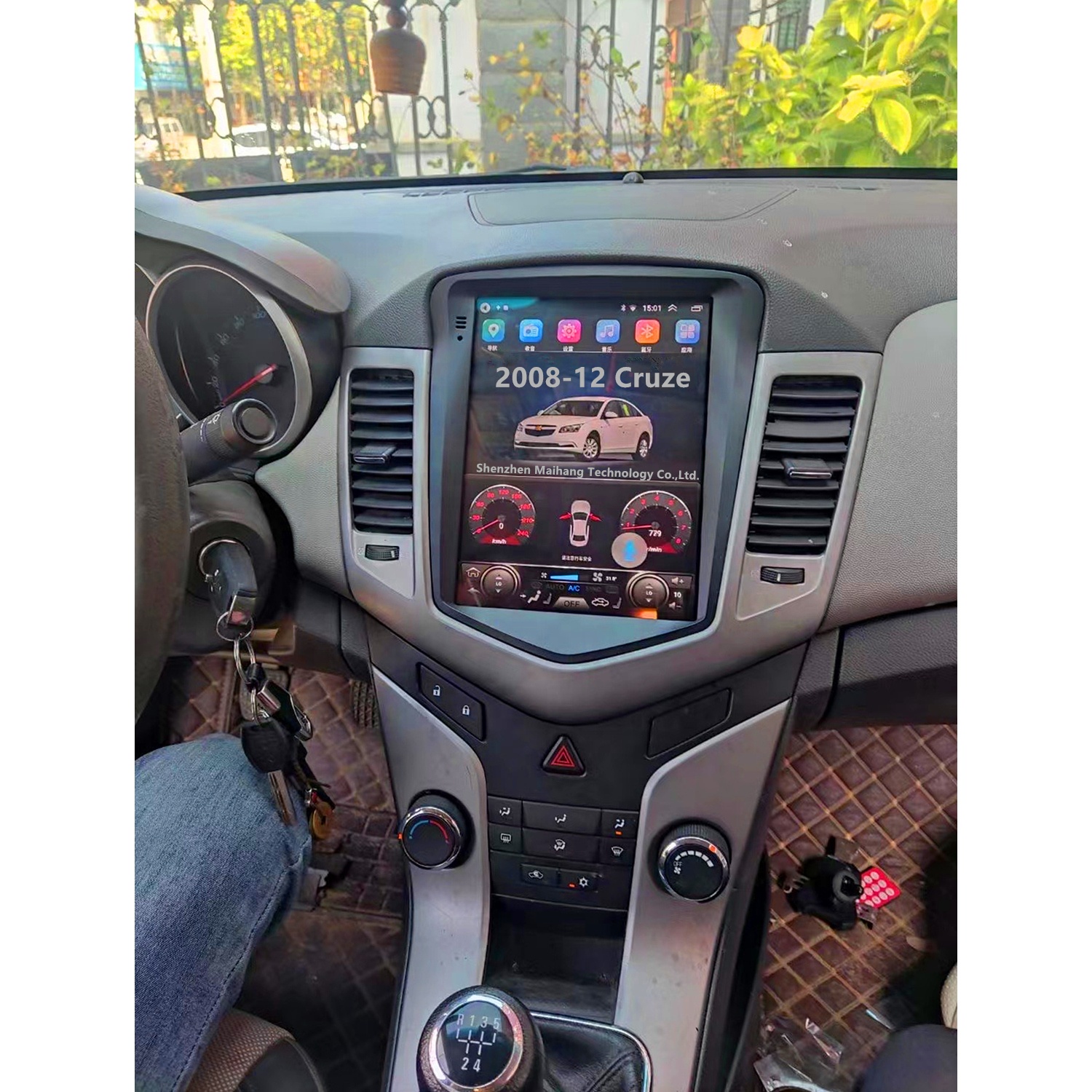 2008-12 Cruze 9.7