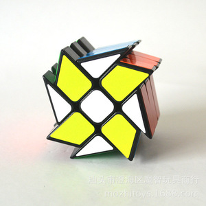 Yongjun Wind And Fire Cube 3x3 Puzzle magique pour adolescents, jouet anti-stress - Product Image 2