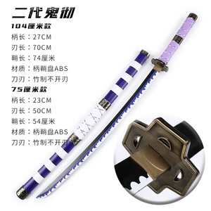 10 Styles 100CM 0NE PIECE Zoro Qiu Shui Xue Zou Sandai Ninja Blade <strong>Kitetsu</strong> Wood Cos Accessories Anime Katana Sword - Product Image 3