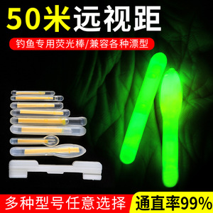Eagle Dream Fishing Glow Stick Led <b>Light</b> Super Bright Night Fishing Tackle Accessory - Product Image 4