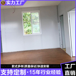 บ้านคอนเทนเนอร์แบบถอดประกอบได้ รูปทรงสี่เหลี่ยมผืนผ้า ความหนามาตรฐาน ระบายอากาศได้ดี ดีไซน์อุตสาหกรรม สำหรับใช้เป็นบ้าน - Product Image 4