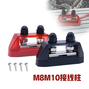 RV <b>Terminal</b> Block M8 M10 200A 2 Pole Screw Connection Nylon Busbar For Yachts 12V 48V - Product Image 2