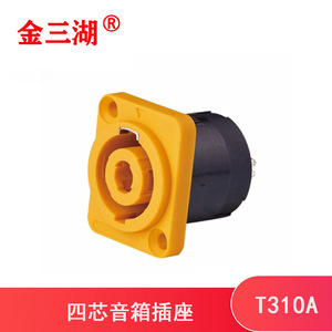 Jinsanhu 4 Pin <b>Speaker</b> Connector T312 Plastic <b>Audio</b> Socket For <b>Speaker</b> Accessories - Product Image 3