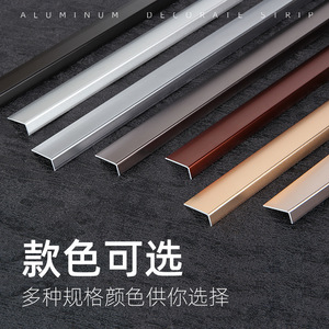 L-Shaped Wood Flooring Edge Trim Strips Stainless Steel Ceramic Tile Stair Anti-Slip Aluminum Alloy Decorative Trim Pressure - Product Image 2
