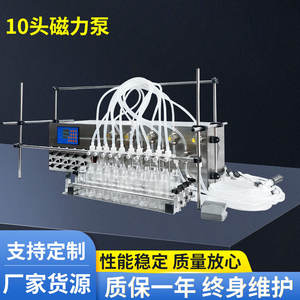 เครื่องบรรจุของเหลวแบบแม่เหล็ก 10 หัว 220V กึ่งอัตโนมัติ ความแม่นยำสูง สำหรับบรรจุแอลกอฮอล์ เครื่องดื่ม น้ำผลไม้ น้ำยาชนิดรับประทานลงปาก ลงขวด - Product Image 2