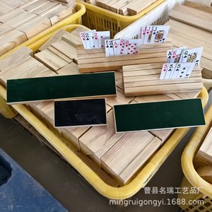 Wooden Playing Card Stand Paulownia Wood Modern Simple Design <b>Game</b> Accessories - Product Image 4
