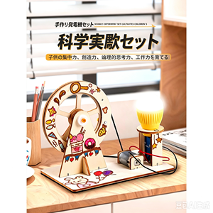 Kit de Manualidades de Madera STEM para Niños, Juguete de Experimentos Científicos DIY, Material Educativo para la Creatividad e Invención en Niños Pequeños - Product Image 3