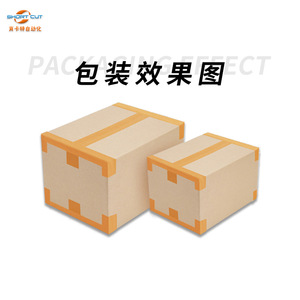 Máquina Selladora de Cajas Tipo I-Beam, Modelo RPJ-50I, Ancho de Cinta de 48-72 mm, Sellado de Cuatro Esquinas - Product Image 1