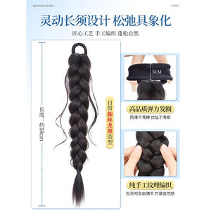 Perruque tressée en queue de poisson, en fibre haute température, tricotée à la main, cheveux réalistes pour femmes, style Miss - Product Image 2