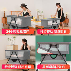 Nuevo Set de <span class=keywords><strong>Cuna</strong></span> Plegable de Diseño Moderno para Bebé, Moisés Mecedora, <span class=keywords><strong>Cuna</strong></span> de Noche para Recién Nacido - Product Image 6