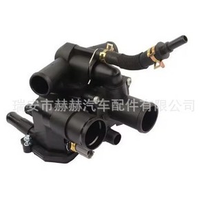 Conjunto de Termostato de Motor Hh Lr004318 para Land Rover Range Rover 02-12 Sport 05-13 Motor 264 - Product Image 3