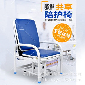 Silla Cama Plegable Multifuncional de Acero Inoxidable Tengyue para Hospital, 1800x410x970, para Uso Hospitalario - Product Image 3