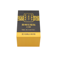 Boîte cadeau de luxe avec logo personnalisé, petite boîte à bijoux, design coulissant, gaufrage, laminage mat, carton rigide imperméable, soie