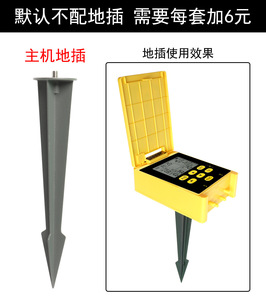 Système d'irrigation goutte-à-goutte automatique solaire à double pompe avec détection de pluie <span class=keywords><strong>pour</strong></span> usage personnalisé - Product Image 3