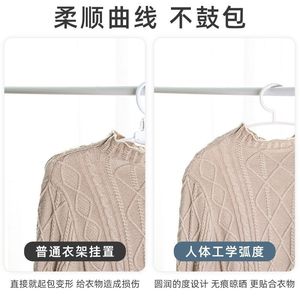 Cintres en plastique à épaules larges, sans traces, pour vêtements, pantalons, cravates, usage domestique, dortoir étudiant, séchoir de balcon - Product Image 5