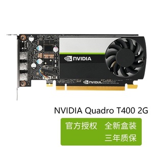 Server Graphics Card Brand New T400 2GB 4GB QUADRO P400 M2000 4G P400 <b>Computer</b> Graphics Card PC GPU - Product Image 4