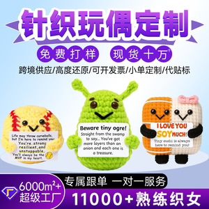 Nuevo muñeco alienígena de ganchillo hecho a mano transfronterizo con energía positiva, creativo y adorable muñeco de hilo con forma de paleta. - Product Image 5