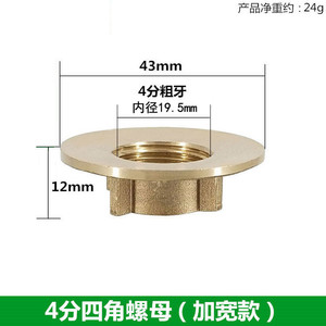 Accesorios para grifos, tuerca universal de 1/2 pulgada, cobre ABS, fácil instalación para suministro de agua y sistema de calefacción - Product Image 3