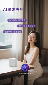 NOVO Mini Tenda Motorizzata Moderna in Alluminio Ecologica di Alta Qualità con Controllo Vocale Wireless e Connessione Type-C - Product Image 2