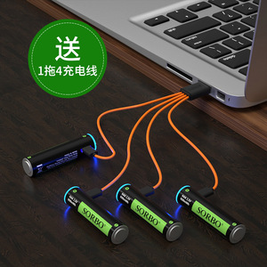 Sorbo Rechargeable Battery 14500 1.5V Lithium Ion With Overcharge Protection For USB Charging - Product Image 3