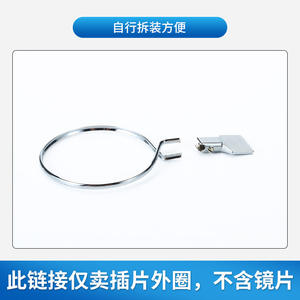 Anneau de remplacement pour lentille d'essai simple Keyou en métal, accessoire d'optométrie flexible, design uni, fabriqué à Jiangsu - Product Image 3