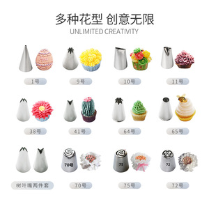 6 Piece 304 Stainless Steel Piping Tip Set Flower Shape Reusable For Butter Cookies Cakes Baking Tools - Product Image 2