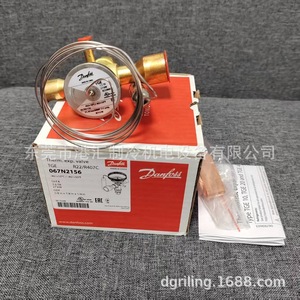 Vanne d'expansion Danfoss TGE 067N2156 7.5TR 27KW pour unité de refroidissement - Product Image 1