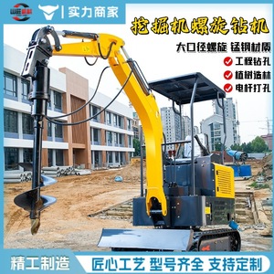 เครื่องเจาะแบบขุดและเปลี่ยนหัวเจาะแบบเกลียว เครื่องตอกเสาเข็มพลังงานแสงอาทิตย์ เครื่องเจาะหินไฮดรอลิก เครื่องเจาะแบบลงหลุม - Product Image 3