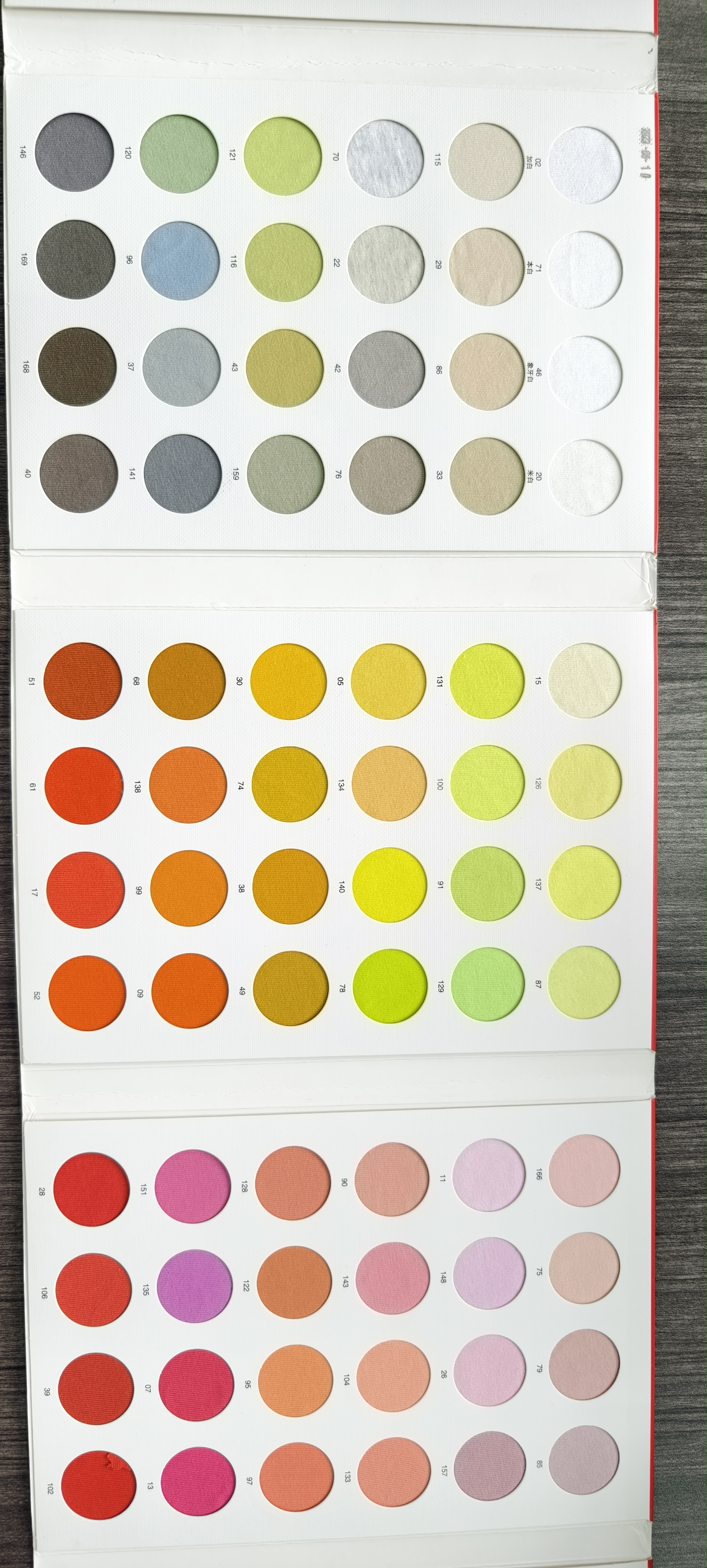 สีขาวหลากสี