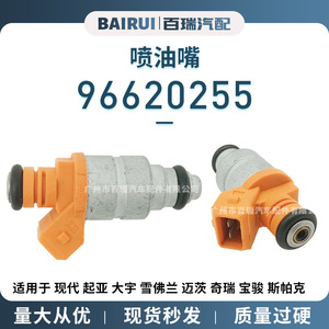 96620255หัวฉีดน้ำมันเชื้อเพลิงรถยนต์สำหรับ Kia Daewoo Chevrolet baojun Spark อะไหล่ทดแทน - Product Image 5