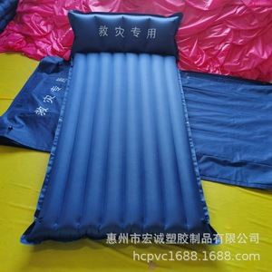 <b>Inflatable</b> Bed Dark Blue Rectangle Moisture Proof For Disaster Relief Camping Emergency Use - Product Image 2