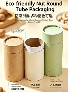 Large Capacity Kraft Paper Tube Wholesale For Bulk Dry Food Storage - Product Image 3