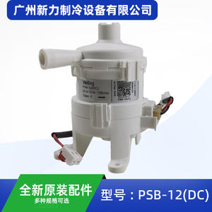 Pompe de vidange Welling Psb-12(Dc) DC12V 0.23A 1700R/min Classe E, pièces pour climatiseur central - Product Image 4