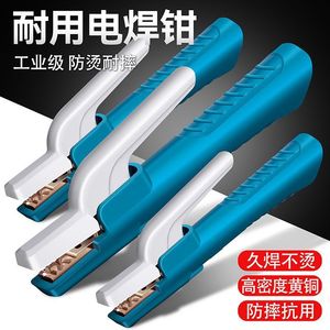 <b>Welding</b> Electrode <b>Holder</b> 800A Plastic Copper Industrial Grade <b>Welding</b> Clamp For <b>Welding</b> Machine - Product Image 3