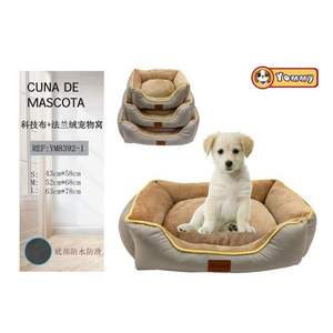 Set Cuccia per Cani Tre Pezzi Beige in Tessuto Tecnologico e Flanella per Letti per Animali Domestici - Product Image 1