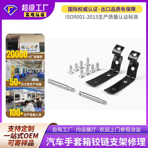 ขายึดบานพับประตูแบบเหล็ก ขนาด 50 มม. 65 มม. มี 2 รู สำหรับซ่อมรถยนต์ - Product Image 5