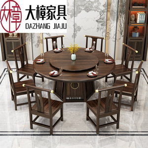 Chinese Style Ebony Round Dining <b>Table</b> And Chair Set 6 Piece <b>Solid</b> <b>Wood</b> Stone Slab <b>Top</b> Dining Room Furniture - Product Image 2