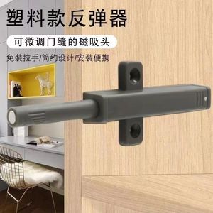 Loquet magnétique robuste à ressort pour porte de placard, design minimaliste - Product Image 4