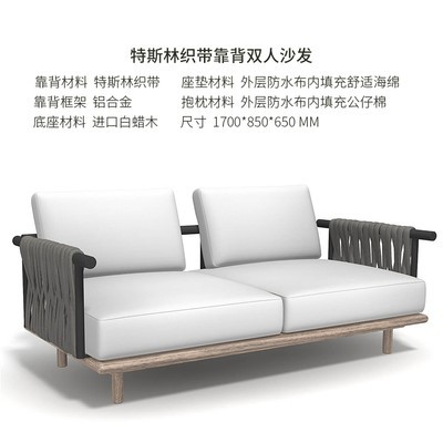 โซฟาแห่งความรัก