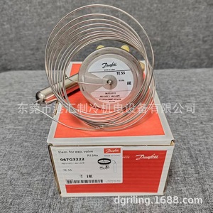 Vanne d'expansion Danfoss Ten55 067G3222 3500 R134A avec actionneur thermique en laiton, montage mural - Product Image 3