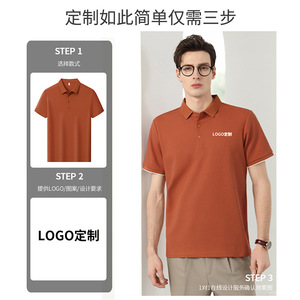 เสื้อโปโลสีพื้นสำหรับผู้ชาย ผ้าฝ้าย 74.5% ชุดยูนิฟอร์มทำงาน สวมใส่สบาย ระบายอากาศได้ดี ไม่เป็นขุย - Product Image 5