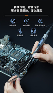 หัวแร้งบัดกรีดิจิตอล LCD TS100 ขนาดพกพา 65W แบบตั้งโปรแกรมได้ ขายดี - Product Image 4