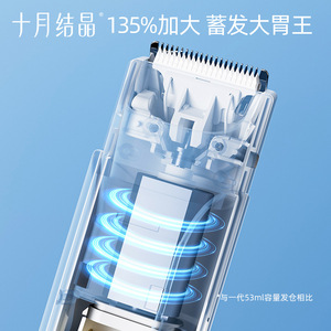 October Crystal Baby <b>Hair</b> <b>Clipper</b> <b>Silent</b> Automatic Suction Waterproof Electric Trimmer SH1899 - Product Image 3