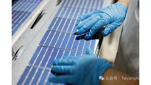 Comprare Perovskite cella solare per Perovskite pannello solare con alta efficienza - Product Image 6