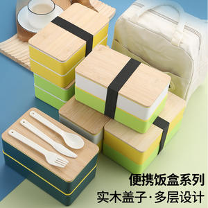 Groothandel BPA-vrije dubbelwandige stapelbare PP plastic voedselcontainer magnetronbestendig bamboe deksel bento lunchbox met bestekset - Product Image 2