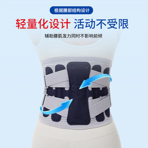 Ceinture de soutien lombaire avec plaque en acier auto-chauffante respirante pour soulager les douleurs dorsales S M L XL XXL - Product Image 3